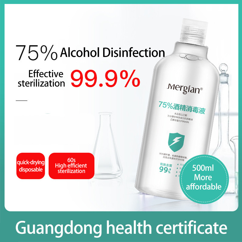 BRC 500ml Size 75% Alcohol Disinfectant Wash