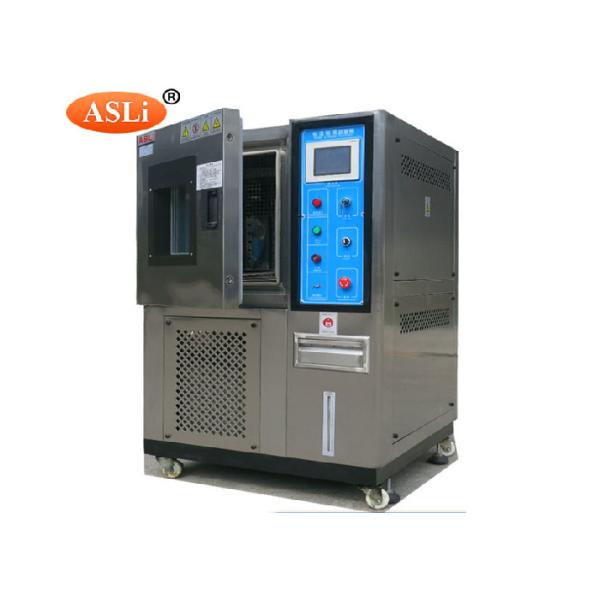 China Constant Temperature Humidity Climatic Simulation Stability Test Chamber factory