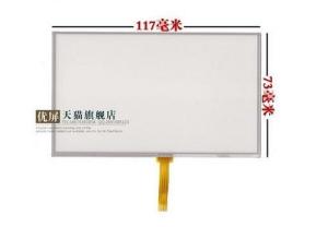 China 5 inch navigation GPS MP4 touch screen handwriting screen hsd050idw1 117*73 factory