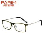 Plastic Flexible Eyeglass Frames , Elegant Light Wayfarer Frame Unisex