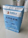 50kg BOPP Woven Bags Ceramic Tile Glue Packaging Custom PP Cement Woven Bags