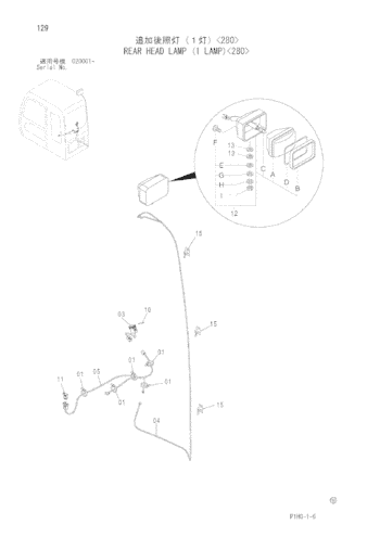 4336570 Rear Head Lamp Assy Excavator Spare Parts For Hitachi EX200-5