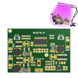 China Fruit Plants Three Level 800nm Grow Light PCB Board factory