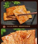 Spicy Chili doufugan/Chinese vegetarian Snacks Spicy Chili Dried Bean Dried