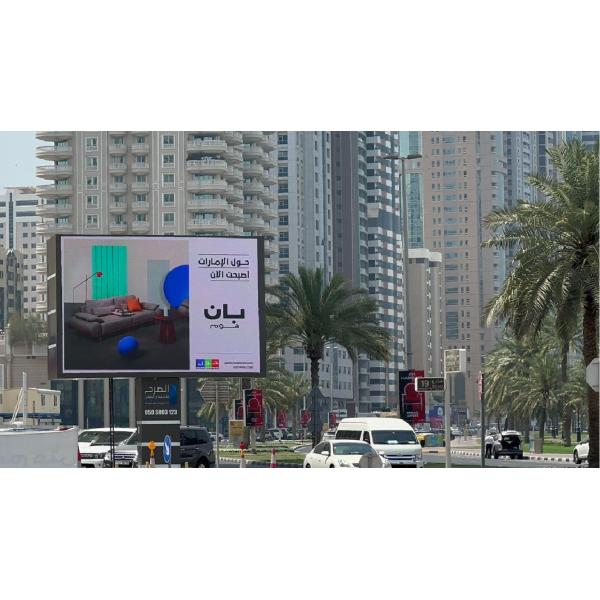 China outdoor P5 960x960mm magnesium cabinet IP65 Nation star lamp fixed installation digital display screens advertising factory