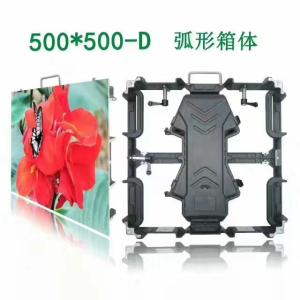 China Wide Viewing Angle Outdoor Electronic Advertising Boards SMD3535 P8mm Brightness 5000cd factory