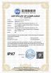 SAEF GROUP (HONG KONG) LIMITED Certifications