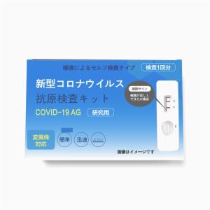 China iiLO 70mm Self Test Saliva Antigen Test Kit 99% Accuracy factory