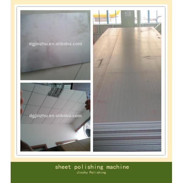 sheet polishing machine plate