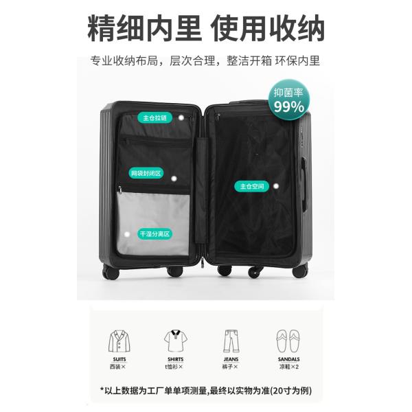 2311 Mother Child Box Fahion butler hardshell suitcase USB charging luggage coffee cup tray waterproof large capacity boys and girls suitcase travel