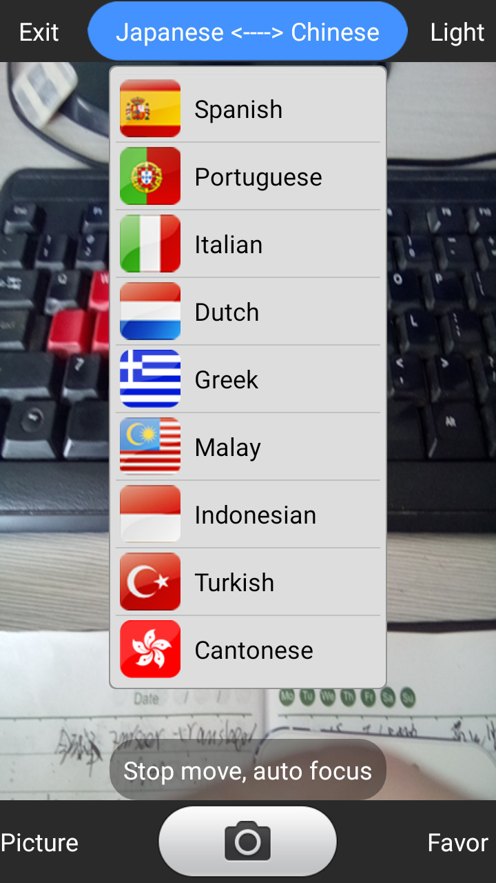 Offline Voice Multi Language Translator With Electronic Dictionary Android 7.0 System
