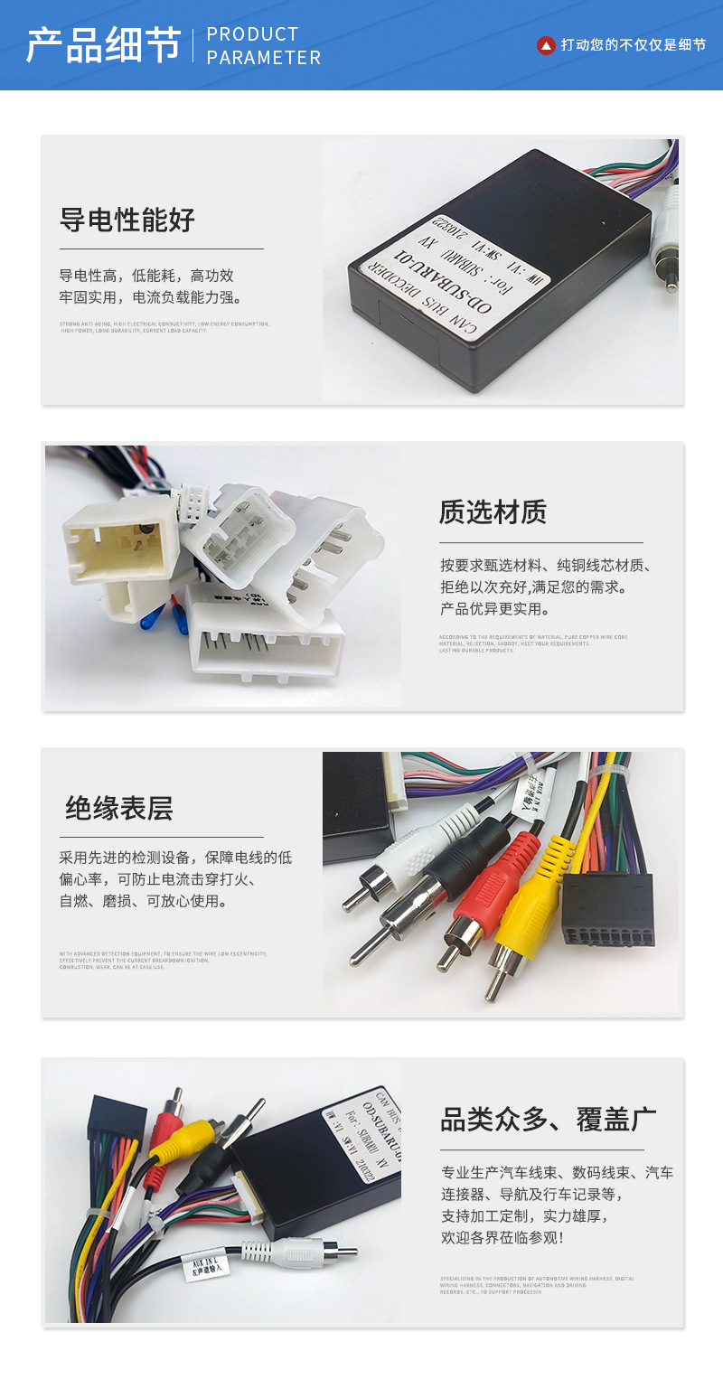 16P Wiring Harness Connector