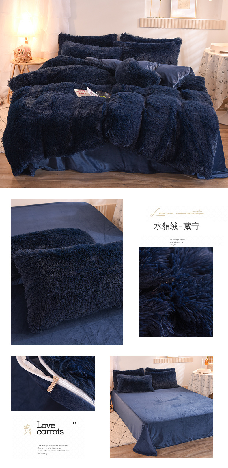 Experience Ultimate Comfort with Customized Logo Mink Velvet Four-Piece Duvet Cover