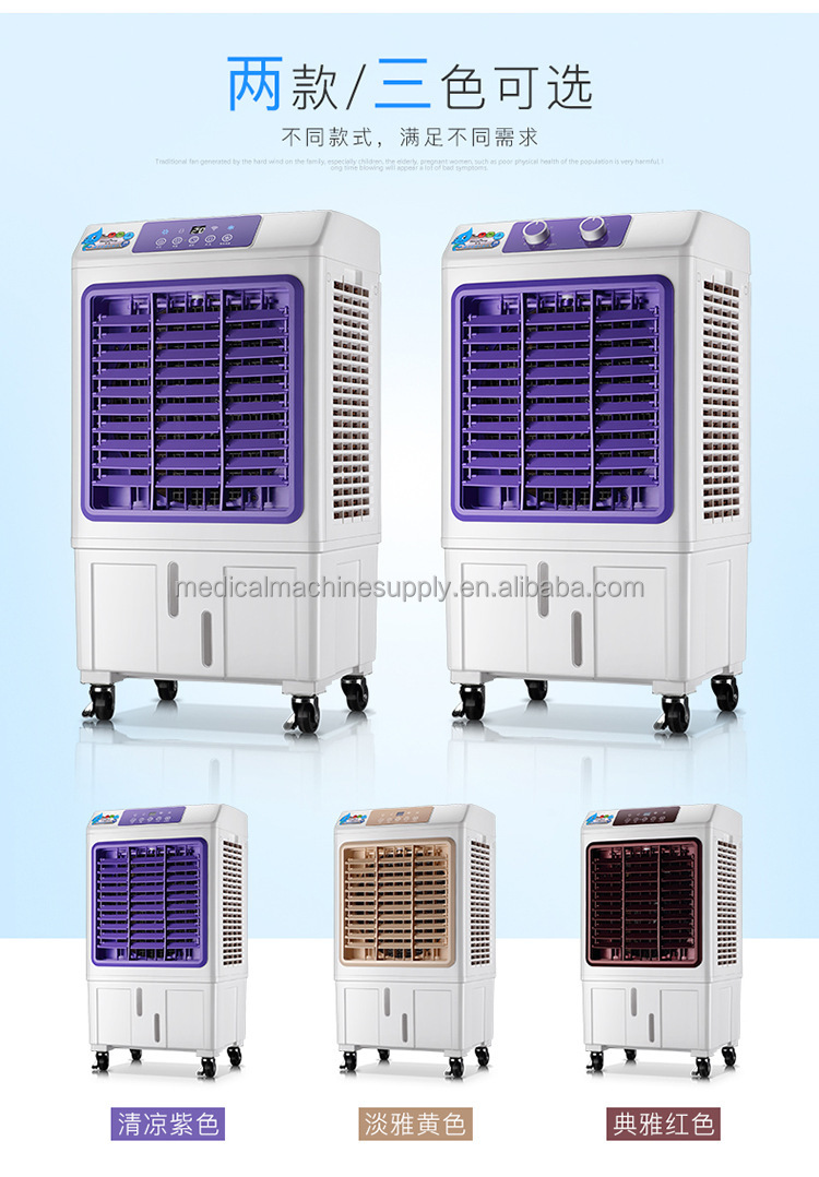 HY-202 CE Certified Tebil Portable Air Cooling Fan for Cooling