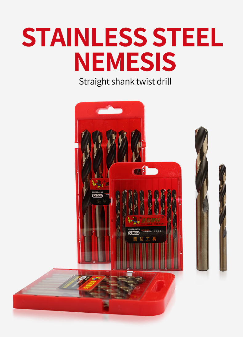 Cutting Metal Cobalt Metric Drill Bit Set Straight Handled Metal Blade