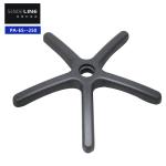 Height Adjustable Office Chair Nylon Base Plastic Five Star Foot Swivel Office