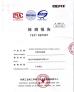 jiangte insulation composite Certifications
