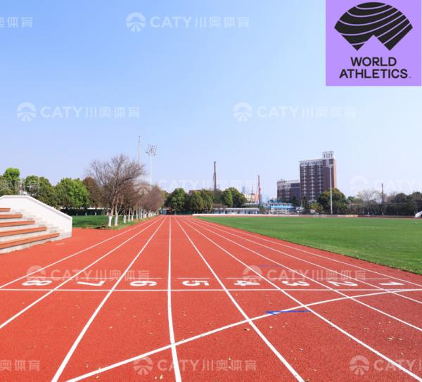 EPDM Synthetic Track Material For Athletic Fields By Athletic Track Surfacing