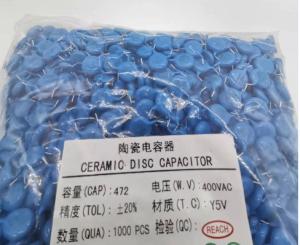 China Anti Insulation 472M Y1 Safety Capacitor Flameproof Corrosion Resistant factory