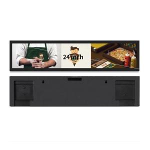 China DV240FBM Stretched Bar LCD Display factory