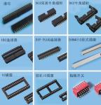 WT1030-3 2.0mm Male Female Header Pins DC2 Horn Pin Socket Bent Foot