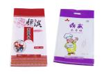 Durable Woven Plastic Packaging Bags , UV Resistant Grain Feed Bags Square