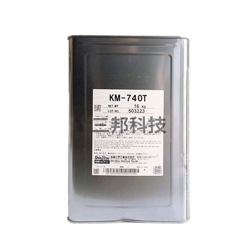China Shin-Etsu KM-740T Rubber Resin Release Agent Silicone Emulsion factory