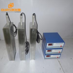 China Submersible Ultrasonic Transducer Pack High Power 1200W For Industrial Ultrasonic Washing factory