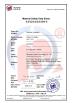 Shenzhen Uneme Technology Co.,Ltd Certifications