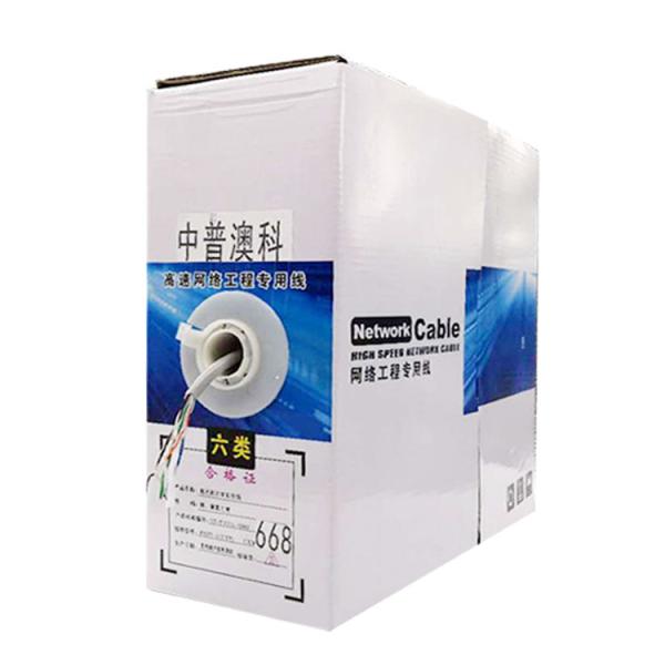 High speed CAT6 CAT5E Copper black Network Cable 350MHZ UTP LAN Cable 100m a