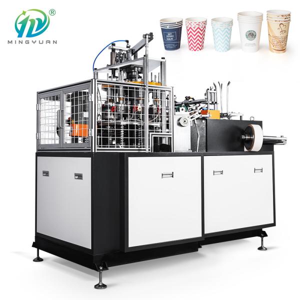 China Ultrasonic / Copper Strip Paper Cup making Printing Machine factory