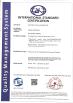 Xinxiang Weis Textiles&Garments Co.Ltd Certifications
