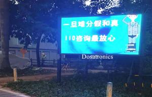China 200W/M2 6000cd/M2 LED Video Digital Signages 192×192 Pixels factory