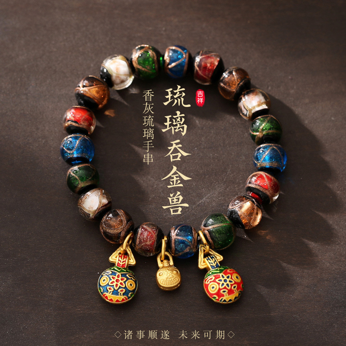 Hot Sale Multicolor 10 MM Pink Crack Shape Glass Beaded Bracelet Beautiful Bright Colour Bead Bracelets 5
