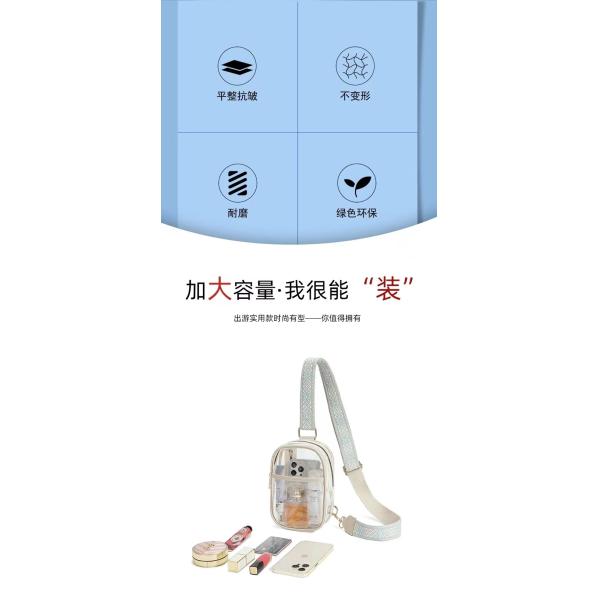 TPU TRANSPARENT ANTI-SPLASH CHEST BAG,LULU TRANSPARENT BAG LULU CROSSBODY SHOULDER BAG