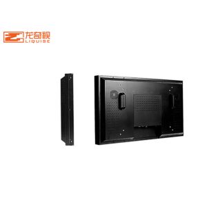 46" LED Splicing Screen