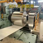 JIS G4313-2011 ASTM A666 Standard SUS301 CSP 3/4H Full Hardness H Stainless
