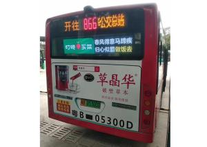 China Wireless Outdoor 1R1G1B P3 6500CD Mobile LED Billboard Outdoor factory