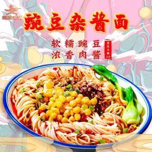 China Convenient Chongqing Instant Noodles 5-7 Minutes Chong Qing Xiao Mian factory