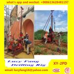 China Popular Good Quality Trailer Mounted Drilling Rig For 300 m Depth