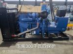 ISO YUCHAI Diesel Generator Set 1800 RPM 60 Kw Diesel Generator