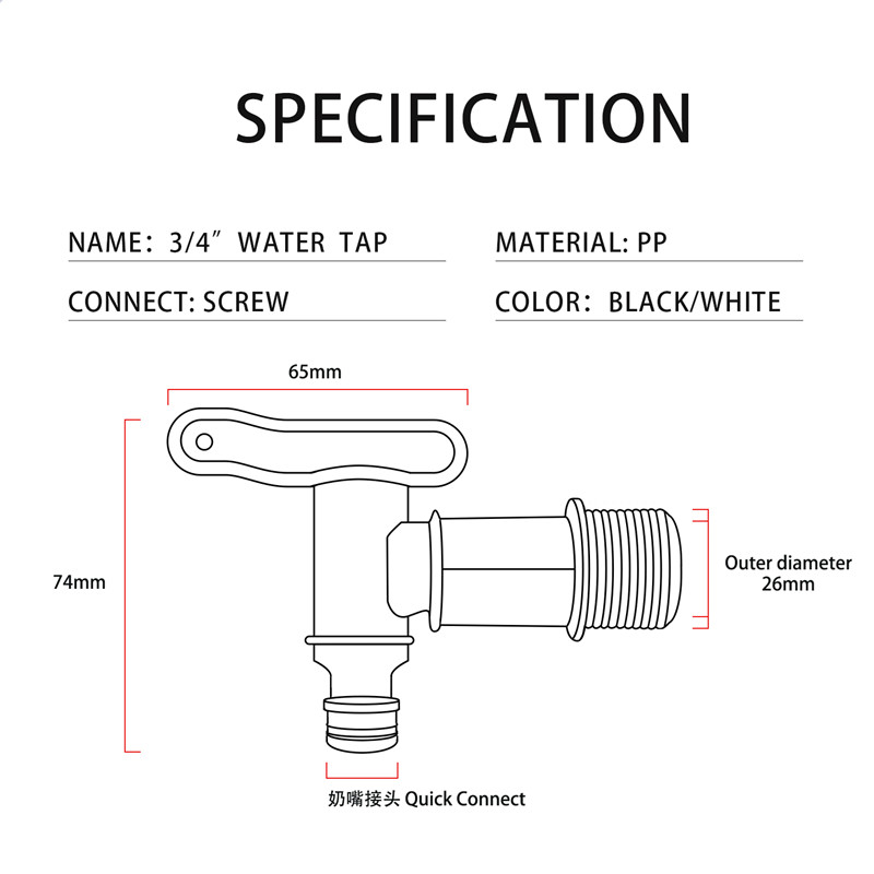 Plastic IBC Tank Adapter Quick Connect Valve Hose Switch Connection Fittings 3/4" Size