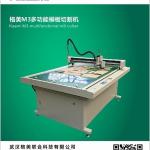 1900x1450x1100mm Handbags Used Cutting Machine , Old Template Sheet Cutter