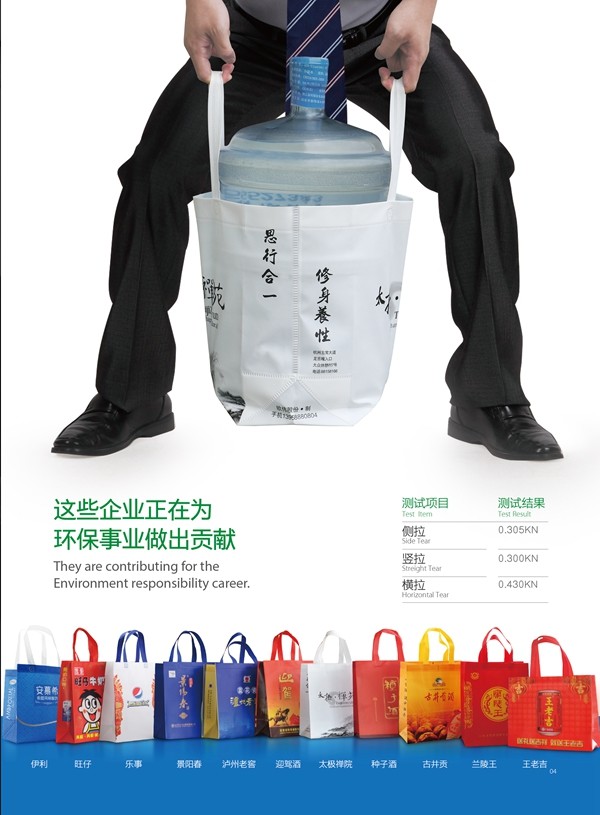 Custom Printed Logo Gift Non Woven Bag Shopping Handle Non-woven Cloth Bag For Garment