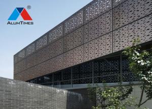 China Recyclable Perforated Decorative Aluminium Screen For Commercial Building factory