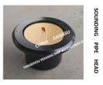 Sounding Pipe Head Assembly Sounding Pipe Head Model AS40 Cb/T3778-99