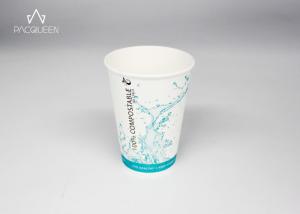 China White Disposable 7oz Paper Cups , Custom Compostable Cups PLA Lined factory