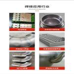 PLC Control Precision Laser Welding Equipment For Metal Fabrication