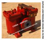 MARINE LOW-PRESSURE CRUDE OIL FILTER, MARINE DUPLEX LOW-PRESSURE CRUDE OIL