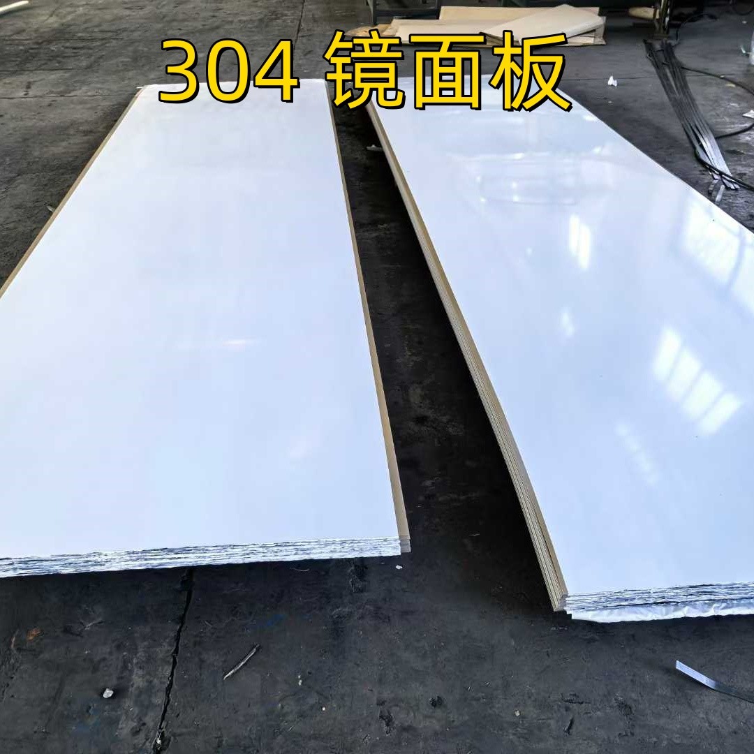 304 201 8K Mirror Stainless Steel Sheet Color Corrugated Inox Steel Sheets Rose Red Gold